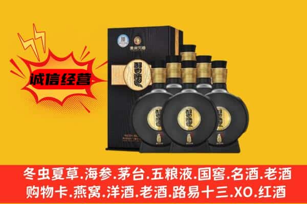 阳新县上门回收习酒价格