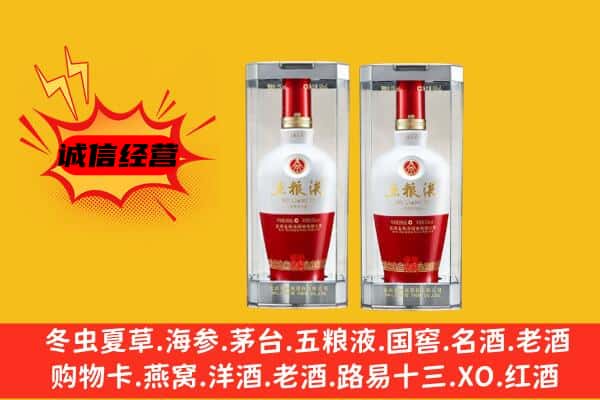 阳新县上门回收五粮液1618价格