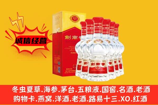 阳新县上门回收水晶剑价格