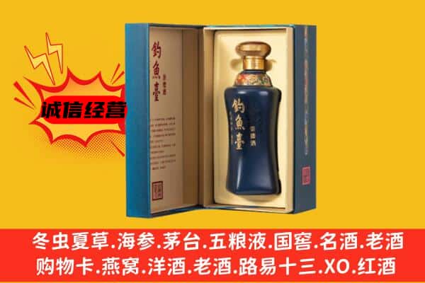 阳新县上门回收钓鱼台价格